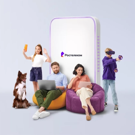 Технологии выгоды Ростелеком в деревня Зыкова (Орловская область)